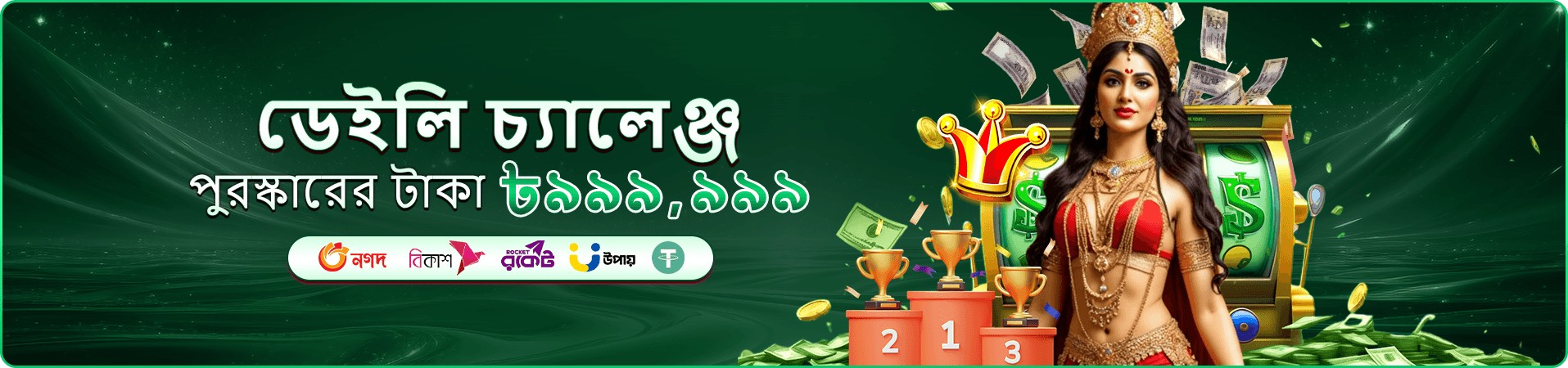 5666 port ডাউনলোড apk প্রচারণা