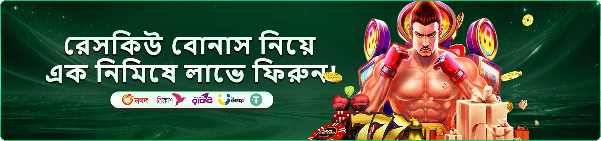 5666 port ভিআইপি প্রচারণা